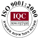 תקן ISO 9001 הובלות